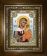 Икона Цареградская икона Божией Матери, в киоте 24х30 см 27403 - фото 41028