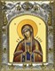 Икона Семистрельная икона Божией Матери, 14х18 см 27439 - фото 41062