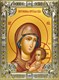 Икона Петровская икона Божией Матери, 18х24 см 27443