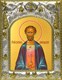 Икона Виктор Коринфский, 14х18 см 27454 - фото 41077