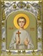 Икона Иоанн (Иван) Киевский, Печерский, мученик, 14х18 см 27634 - фото 41249