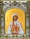 Икона Святая Злата мученица, 14х18 см 27690