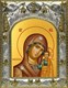 Икона Казанская икона Божией Матери, 14х18 см 27724