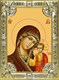 Икона Казанская икона Божией Матери, 18х24 см, со стразами 27750