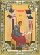 Икона Лука апостол, 18х24 см, со стразами 27810