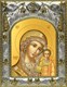 Икона Казанская икона Божией Матери, 14х18 см 27856 - фото 41467