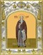 Икона Иоанн (Иван) Рыльский преподобный, 14х18 см 27866