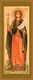 Икона Мученица Христина Тирская 27868