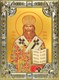 Икона Священномученик Иоанн (Поммер), Рижский, архиепископ, 18х24 см, со стразами 27918 - фото 41529