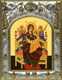 Икона Всецарица икона Божией Матери, 14х18 см 27950 - фото 41560