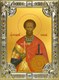 Икона Феодор (Фёдор) Тирон великомученик, 18х24 см, со стразами 27962 - фото 41572