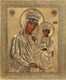 Икона Белыничская икона Божией Матери 27992 - фото 41602