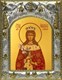 Икона Анастасия Романова страстотерпица, 14х18 см 28004 - фото 41614