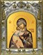 Икона Владимирская икона Божией Матери, 14х18 см 28046 - фото 41656
