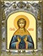 Икона Надежда мученица, 14х18 см 28049