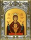 Икона Неупиваемая чаша, икона Божией Матери, 14х18 см 28068 - фото 41678