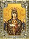 Икона Неупиваемая чаша, икона Божией Матери, 18х24 см, со стразами 28075