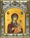 Икона Иверская икона Божией Матери, 14х18 см 28093 - фото 41703