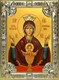 Икона Неупиваемая чаша, икона Божией Матери, 18х24 см, со стразами 28166 - фото 41774