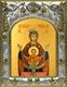 Икона Неупиваемая чаша, икона Божией Матери, 14х18 см 28206 - фото 41810