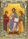 Икона Деисус, Спас на Престоле, 18х24 см, со стразами 28243