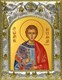 Икона Александр Римский, 14х18 см 28256 - фото 41860