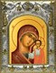 Икона Казанская икона Божией Матери, 14х18 см 28269 - фото 41872