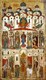 Покров, икона Божией Матери 28297 - фото 41899