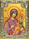 Икона Скоропослушница, икона Божией Матери, 18х24 см, со стразами 28326 - фото 41928