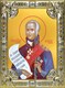 Икона Феодор (Фёдор) Ушаков, праведный воин, 18х24 см, со стразами 28333