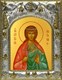Икона Анастасия Романова страстотерпица, 14х18 см 28397 - фото 41997