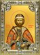 Икона Игорь Благоверный Великий князь, 18х24 см, со стразами 28401 - фото 42001