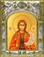 Икона Пелагия Тарсийская, 14х18 см 28463 - фото 42062