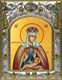 Икона Умиление, икона Божией Матери, 14х18 см 28482 - фото 42081
