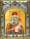 Икона Новодворская икона Божией Матери, 14х18 см 28507 - фото 42104