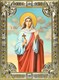 Икона Виктория Солунская, мученица, 18х24 см, со стразами 28511 - фото 42108