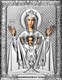 Икона Божьей Матери Неупиваемая чаша, 14х18 см 28529 - фото 42126