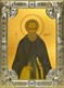 Икона Михей Радонежский преподобный, 18х24 см, со стразами 28574