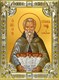 Икона Стилиан преподобный, 18х24 см, со стразами 28600