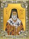 Икона Нектарий Эгинский святитель, 18х24 см, со стразами 28658