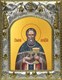 Икона Иоанн (Иван) Кронштадтский праведный чудотворец, 14х18 см 28764 - фото 42354