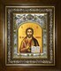 Икона Господь Вседержитель, в киоте 20х24 см 28792