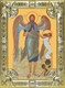 Икона Иоанн (Иван) Предтеча, Креститель Господень , 18х24 см, со стразами 28809 - фото 42398