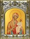 Икона Иверская икона Божией Матери, 14х18 см 28857 - фото 42444