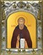 Икона Сергий (Сергей) Радонежский преподобный , 14х18 см 29063