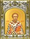 Икона Георгий Константинопольский, 14х18 см 29112 - фото 42697