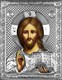 Икона Спаситель, 14х18 см 29131