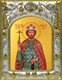 Икона Георгий (Юрий) Всеволодович, Владимирский, благоверный князь, 14х18 см 29158 - фото 42741