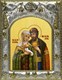 Икона Петр и Феврония святые благоверные князья, 14х18 см 29210 - фото 42791
