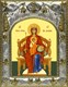 Икона Державная икона Божией Матери, 14х18 см 29241 - фото 42821